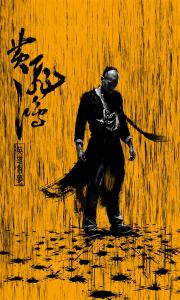 兴业银行流水假的多少钱